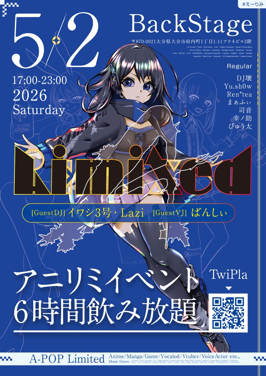 A-Limited tweet media