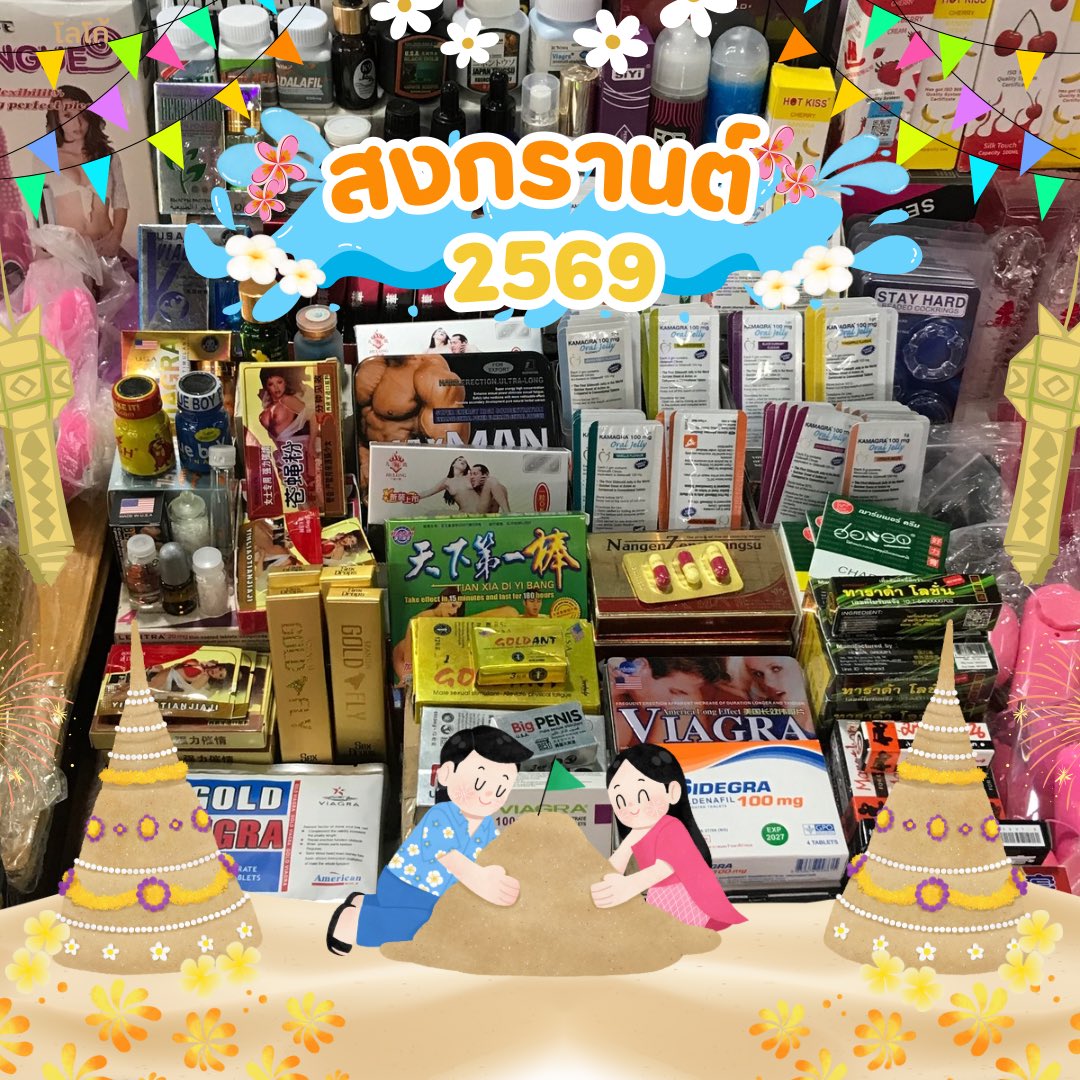 fullpowerman tweet media