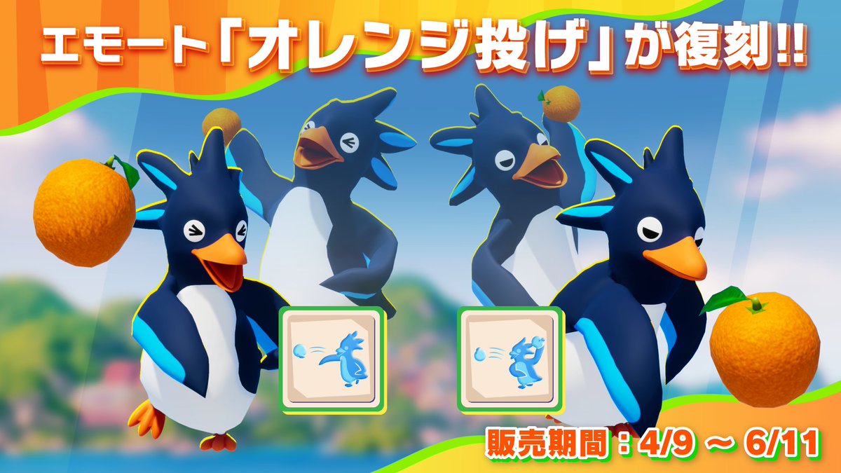 ファーストペンギン/Faaast Penguin公式 tweet media