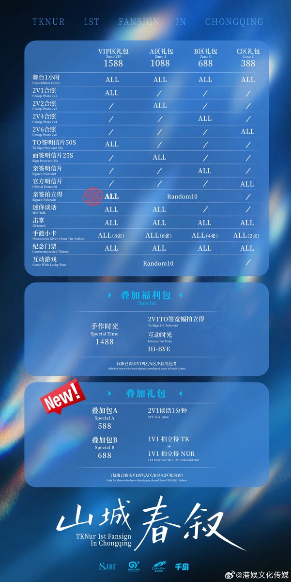 tk's yiyi mami tweet media