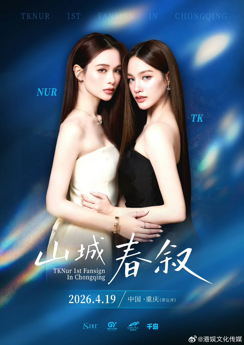 tk's yiyi mami tweet media