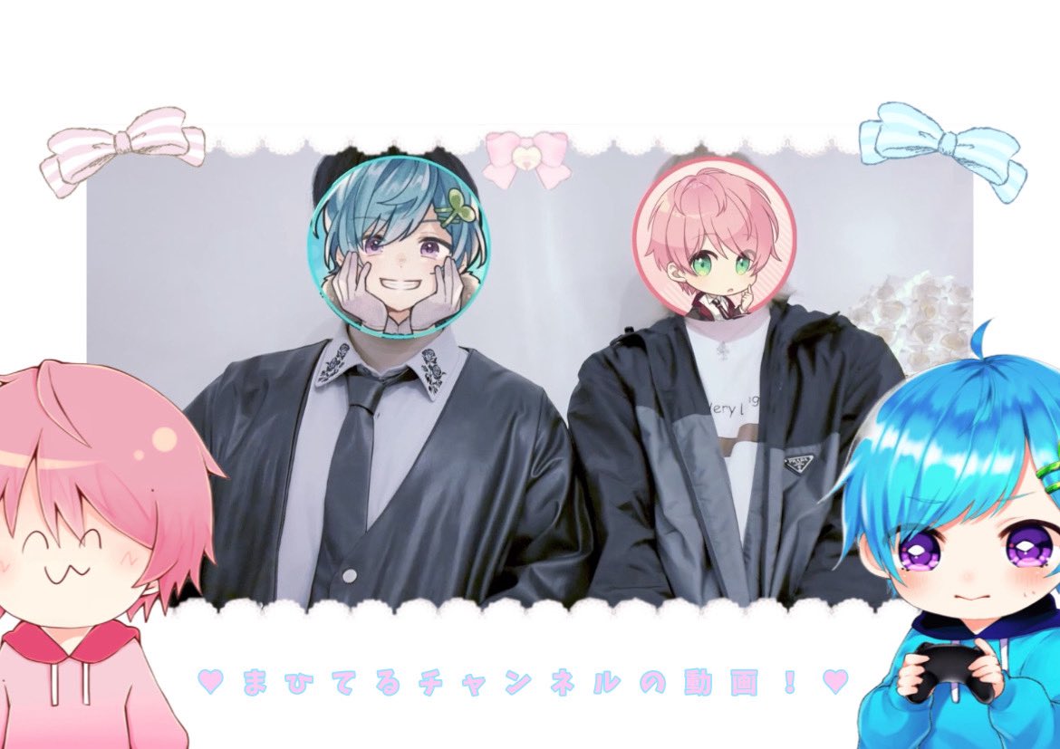 にあ♥ tweet media