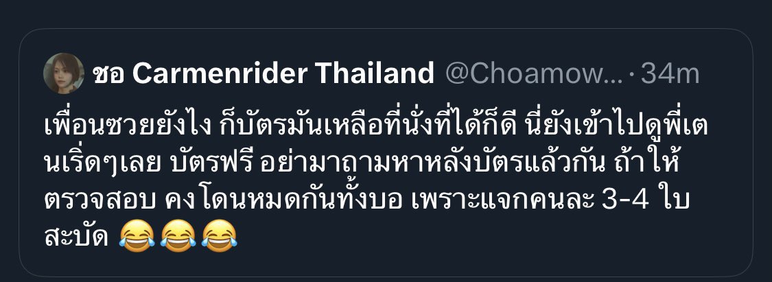 นซ kim tweet media