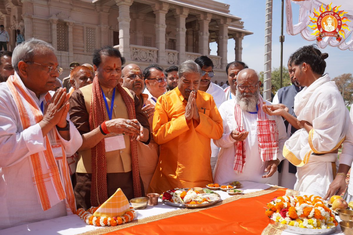 Shri Ram Janmbhoomi Teerth Kshetra tweet media