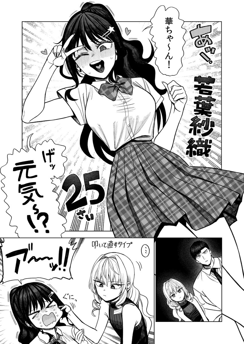 松本陽介@『モノクロのふたり』④巻4月3日発売!!!! tweet media