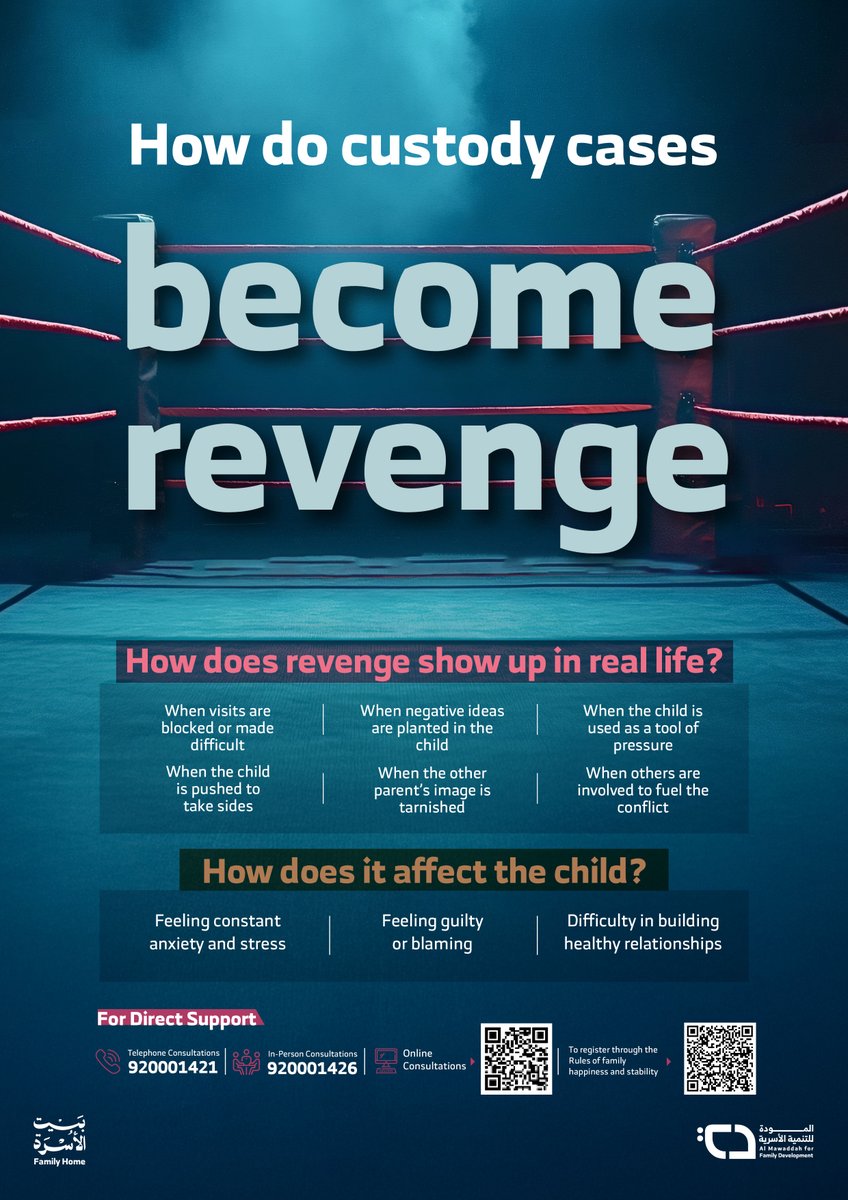 جمعية المودة للتنمية الأسرية tweet media