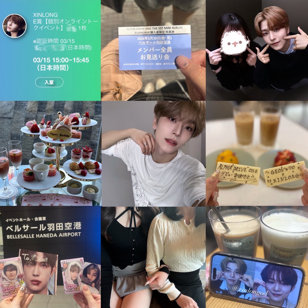 𝟚𝟙𝟟🩵 tweet media