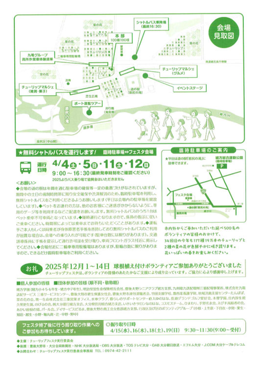 iナビおおいた｜おでかけプレゼンター👩‍💼✨ tweet media