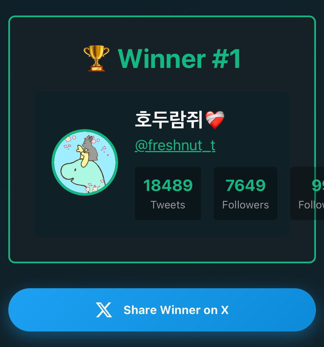 gitong_0402's tweet photo. @freshnut_t 디엠드리겠습니다❤️‍🩹 https://t.co/VJ5amt3CkR