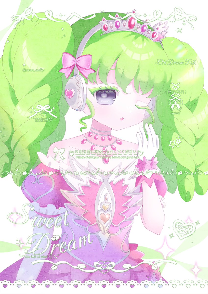 𝗌𝗎𝗂𝗆𝖾𝗅 tweet media