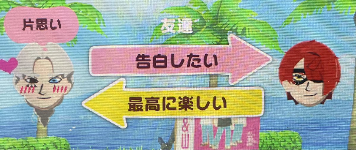 ヒアーーーハ！！！！イヒヒ！！！！！