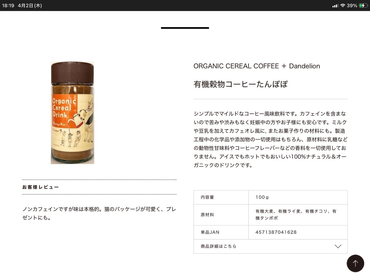 とトロろ♪♪スズキ海苔オヤジ tweet media