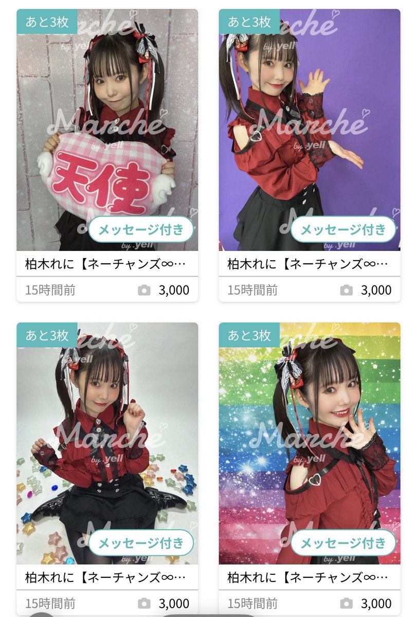 柏木れに@4/1-4/5舞台4/17朗読劇 tweet media