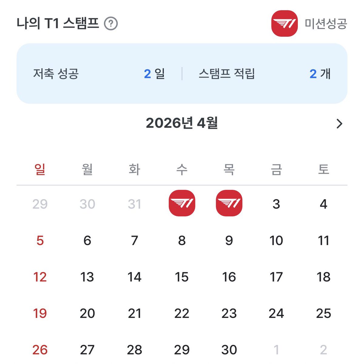 서커스매니아 tweet media