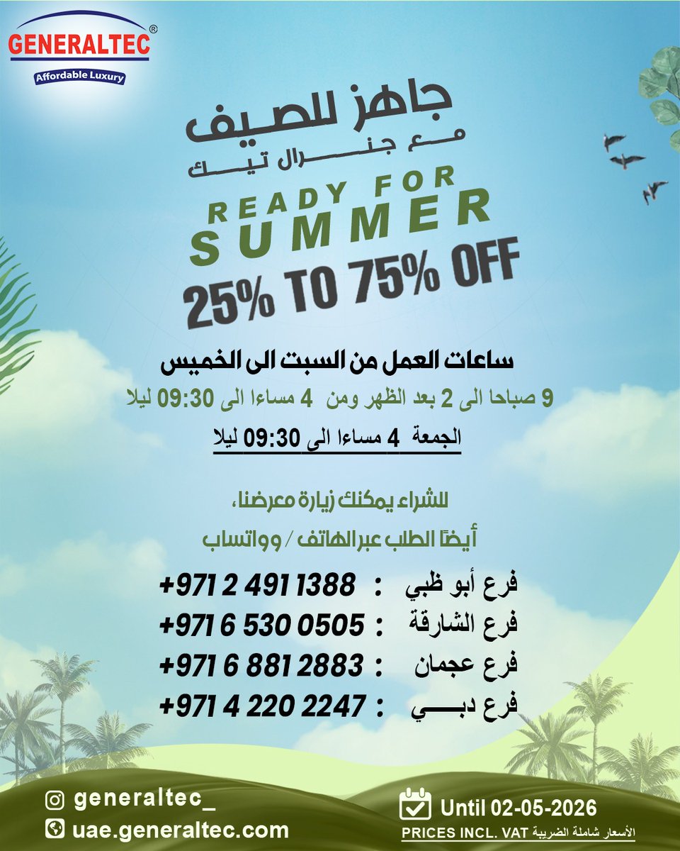 Generaltec UAE tweet media