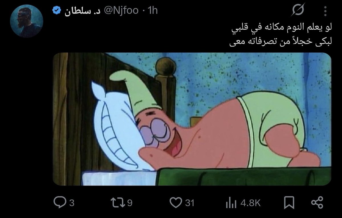 أمجاد ✿~ tweet media