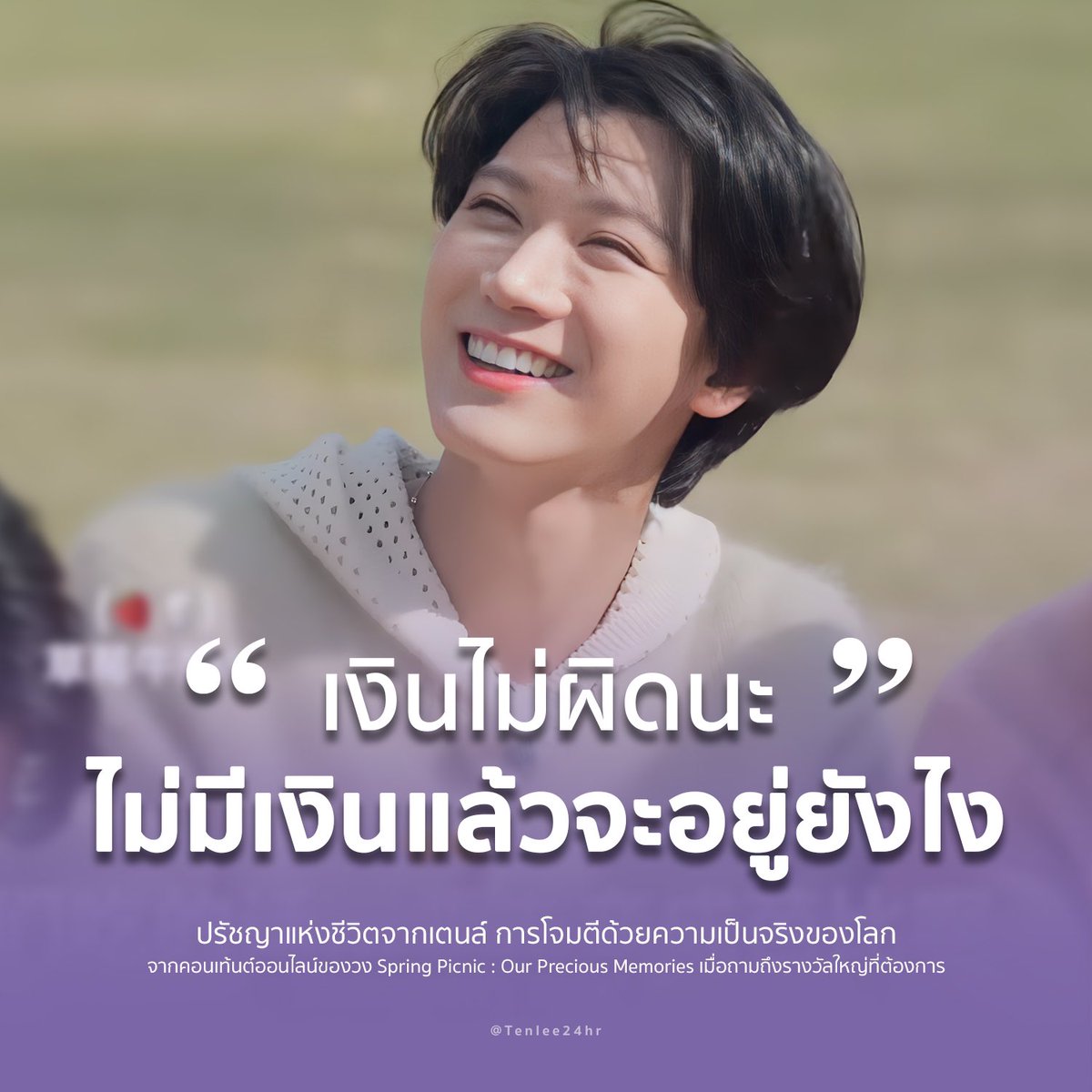 ดิ cms open | STUNNER tweet media