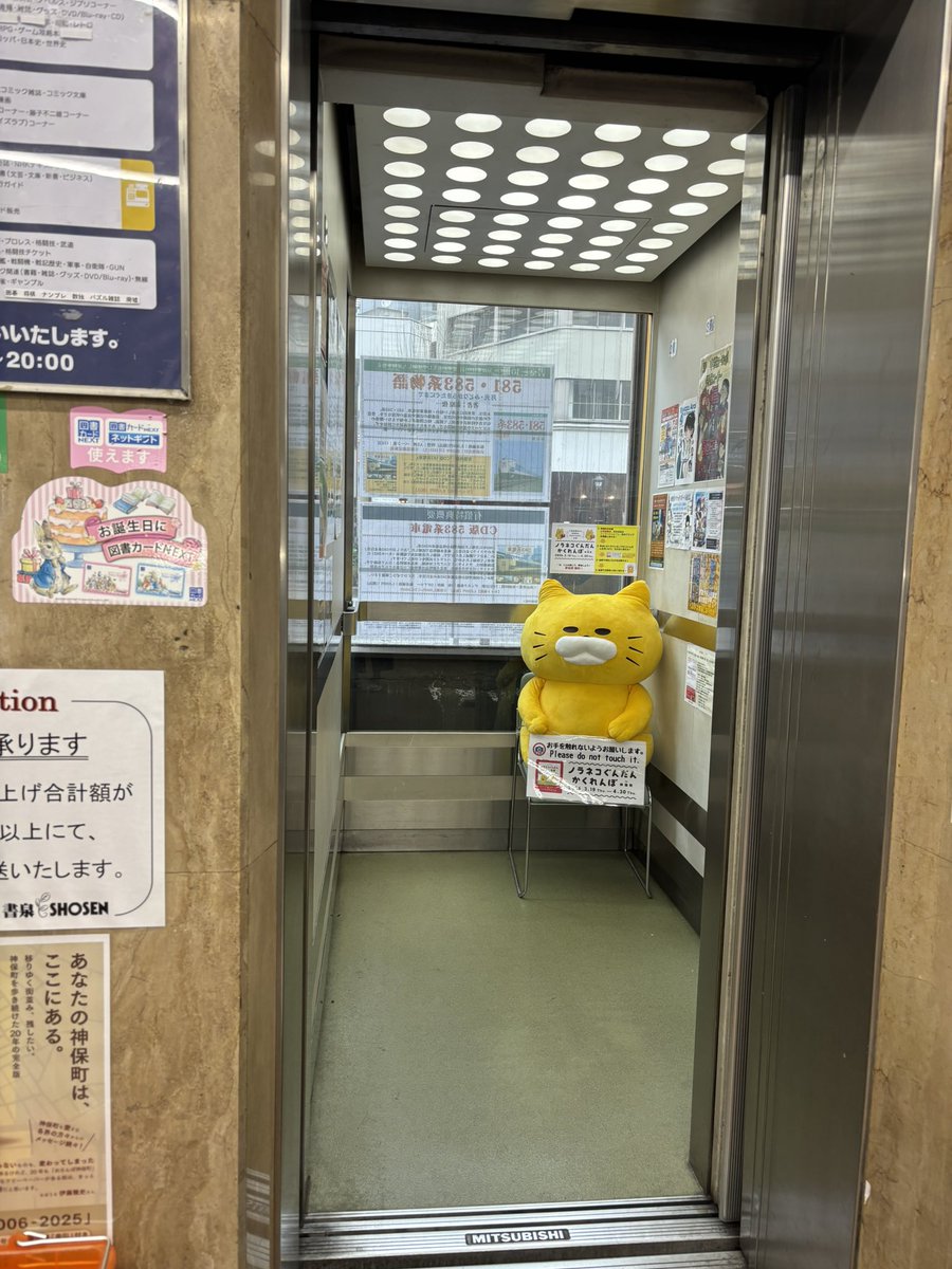 dg3993's tweet photo. 昨日行った書泉グランデさんの
ノラネコぐんだん担当スタッフさんによる切り絵が凄かったなぁ
そしてノラネコぐんだん愛に溢れてる書店さんでした
#ノラネコぐんだん
#書泉グランデ https://t.co/4POaXBqYHv