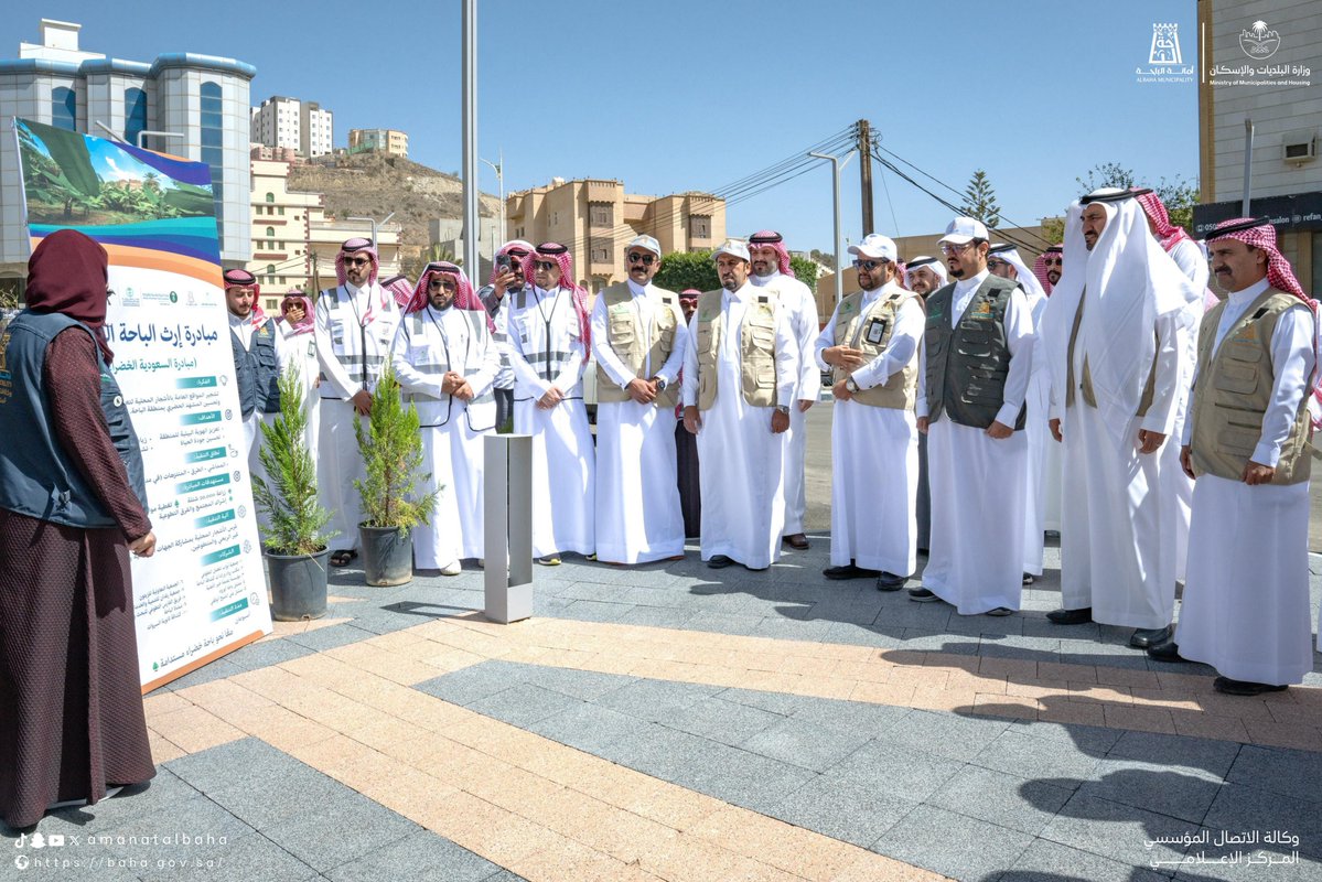 أمانة منطقة الباحة tweet media
