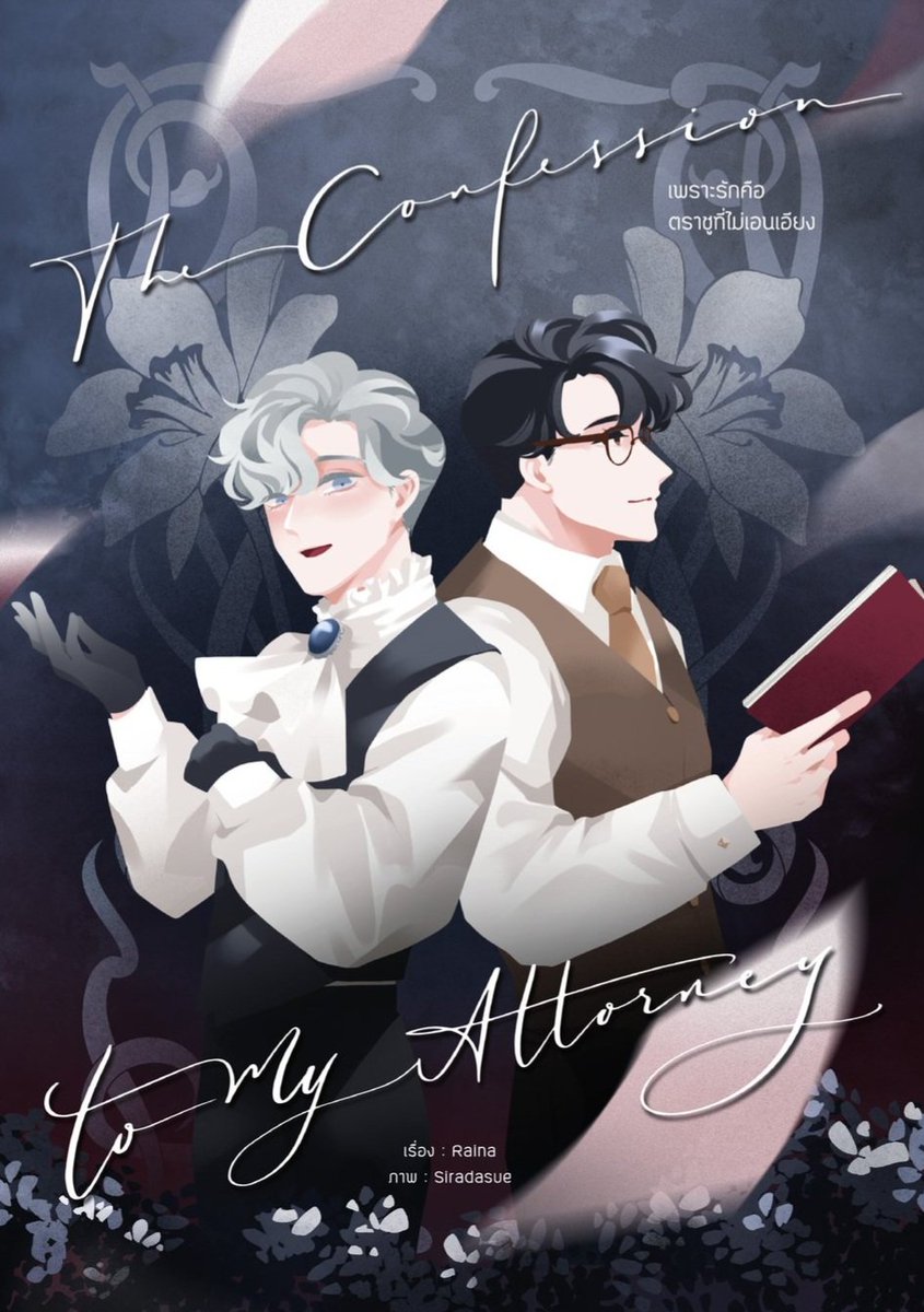 Raina Bookery 🦊 🥐 tweet media