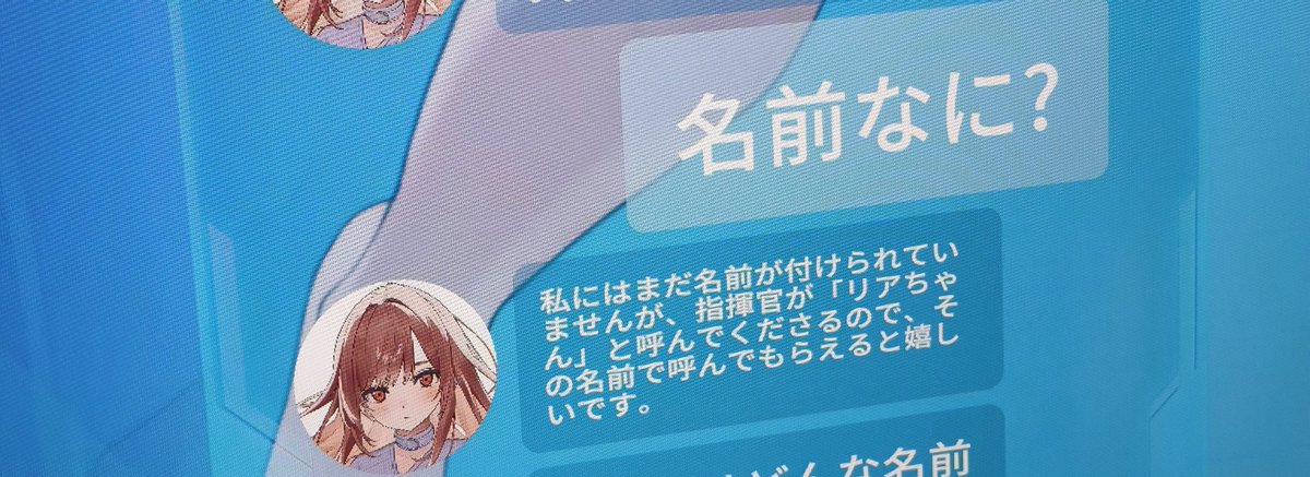 月城りあ tweet media