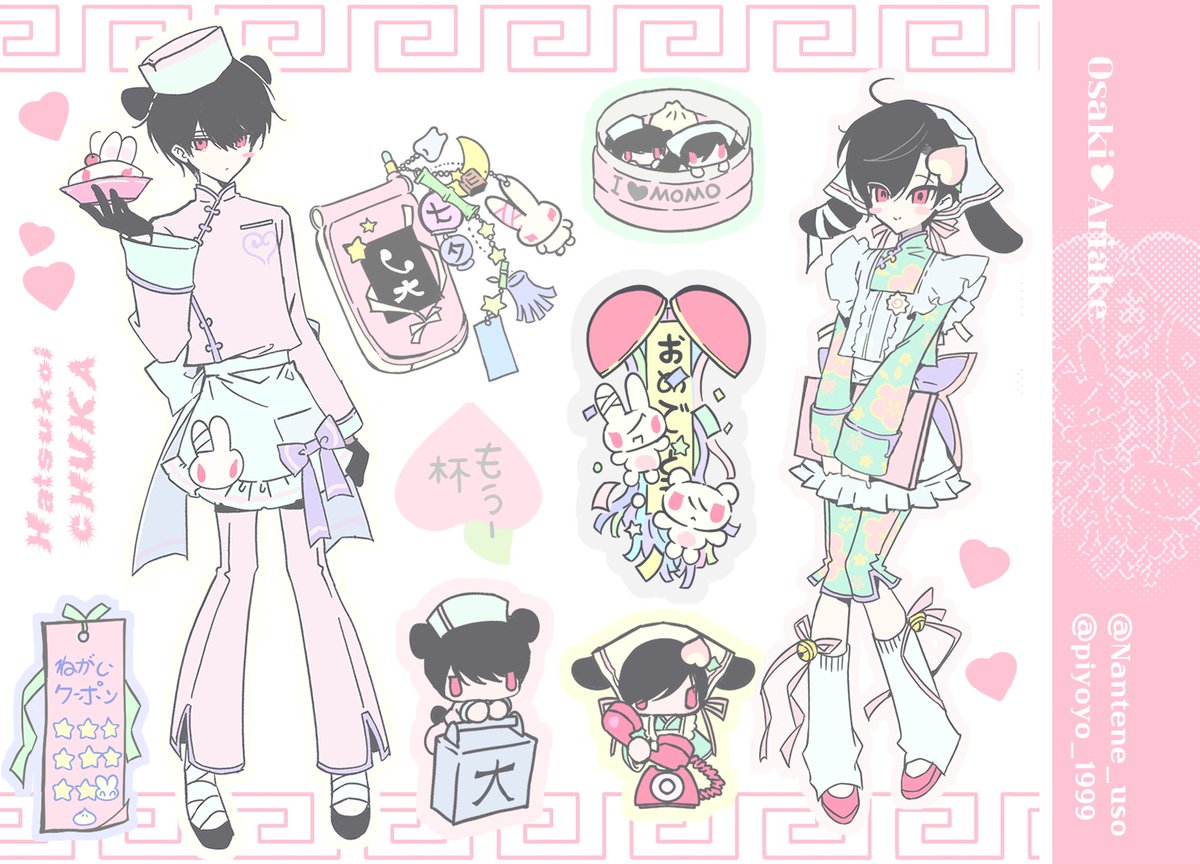 애처가 tweet media