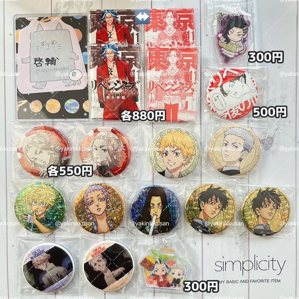 啓輔【 取引 】 tweet media