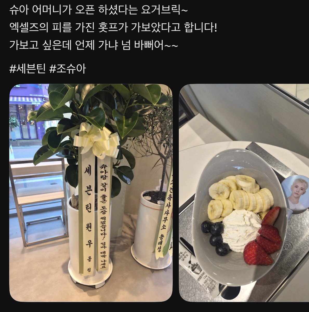 방금 친구가 이 스레드를 보내줬는데 저 문구 뭐야;; ㅜ 꿈인줄