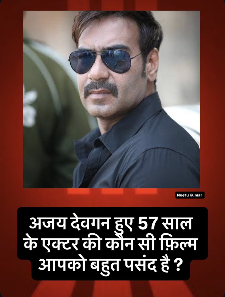 Neetu Kumar tweet media