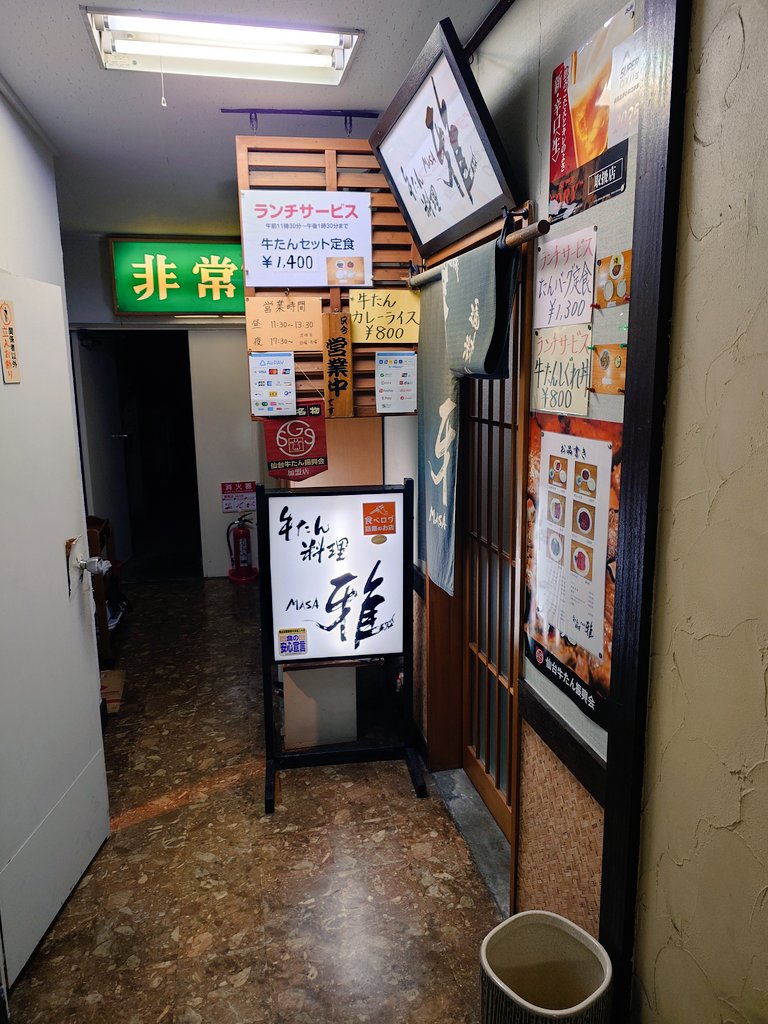 ずんだハウス tweet media