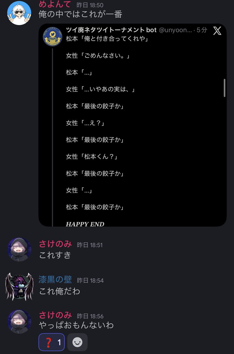 kabe320's tweet photo. #ツイ廃ネタツイトーナメント https://t.co/EuHSaISC17
