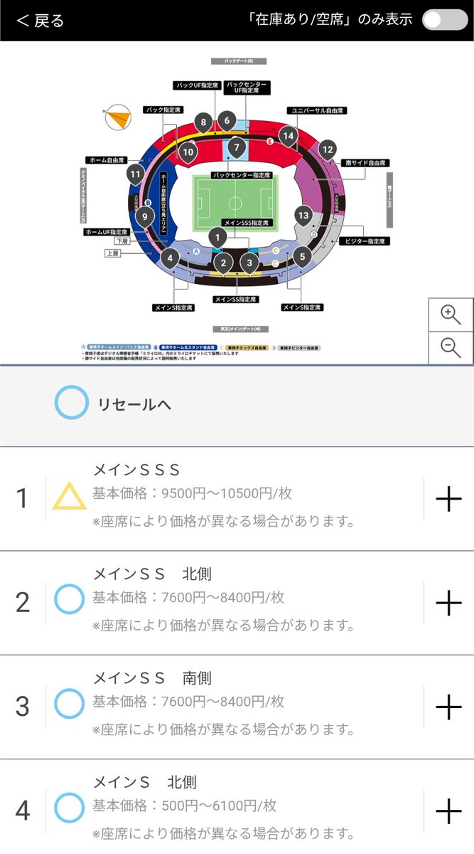 FC東京ファンの人 tweet media