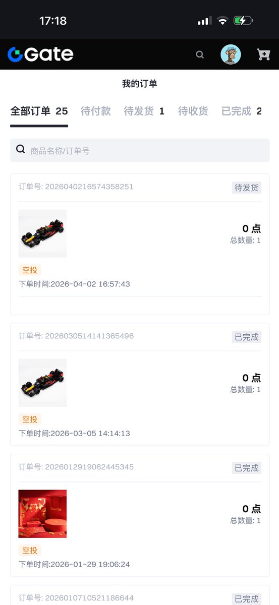 btc_davie's tweet image. 实名表扬一下 Gate 

我做这个平台一年多，不定期给我空投周边，一共收到 25 件礼品🎁诚意满满，每一件都非常精致😍

看了一下数据，团队客户 1100 人，总交易量 9.4 亿 U， 总手续费 31 万 u，再接再厉💪虽然 Gate 也会有一点小毛病，但是总体已经很棒了👌

#Gate