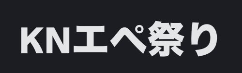KN_紫姫 蒼(しき あおい) tweet media