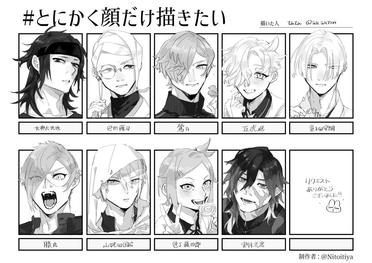 てんてん tweet media