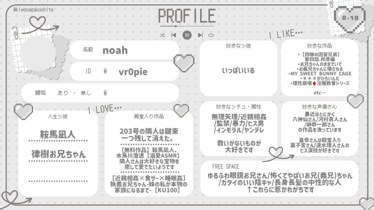 ₙₒₐₕ tweet media