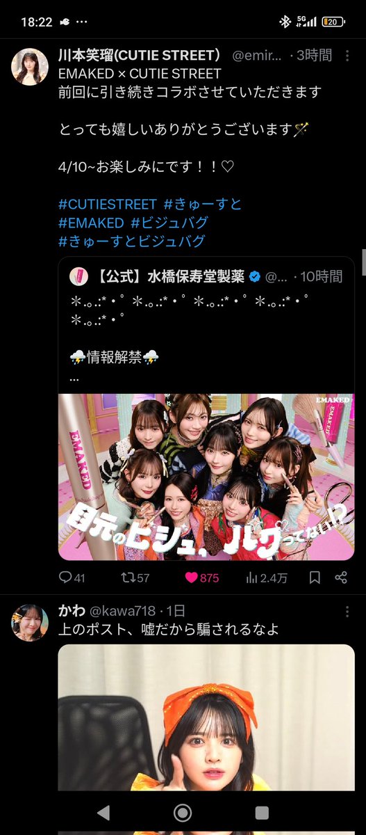 ラドニキ(＝変人Timpanist) tweet media