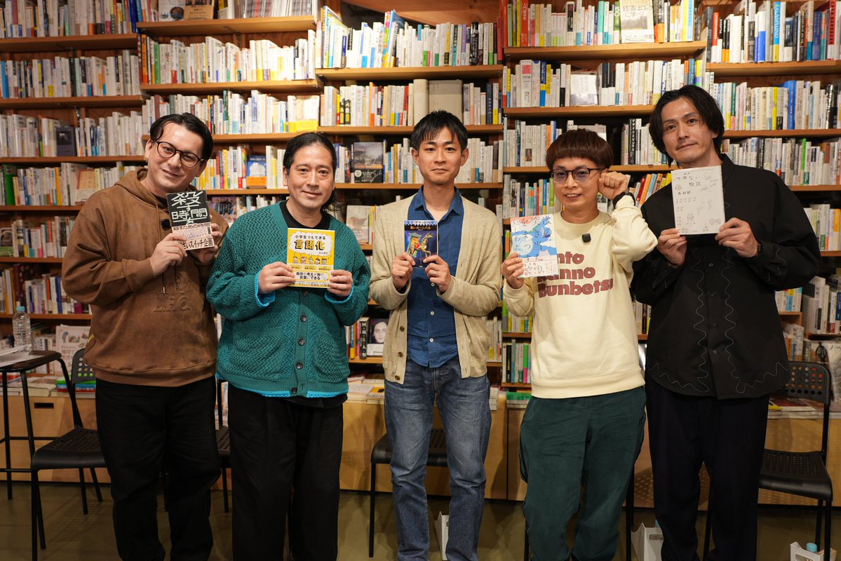 ピストジャム＠第一芸人文芸部 tweet media