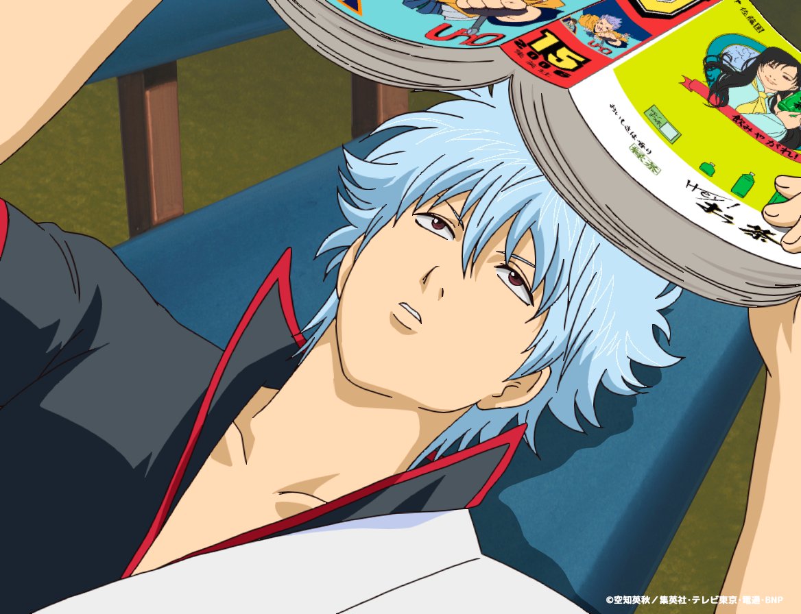 アニメ銀魂＆3年Z組銀八先生 tweet media