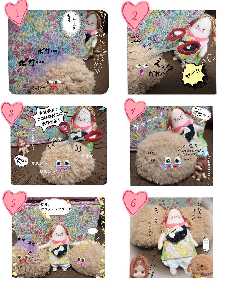 Atelier.ふわり tweet media