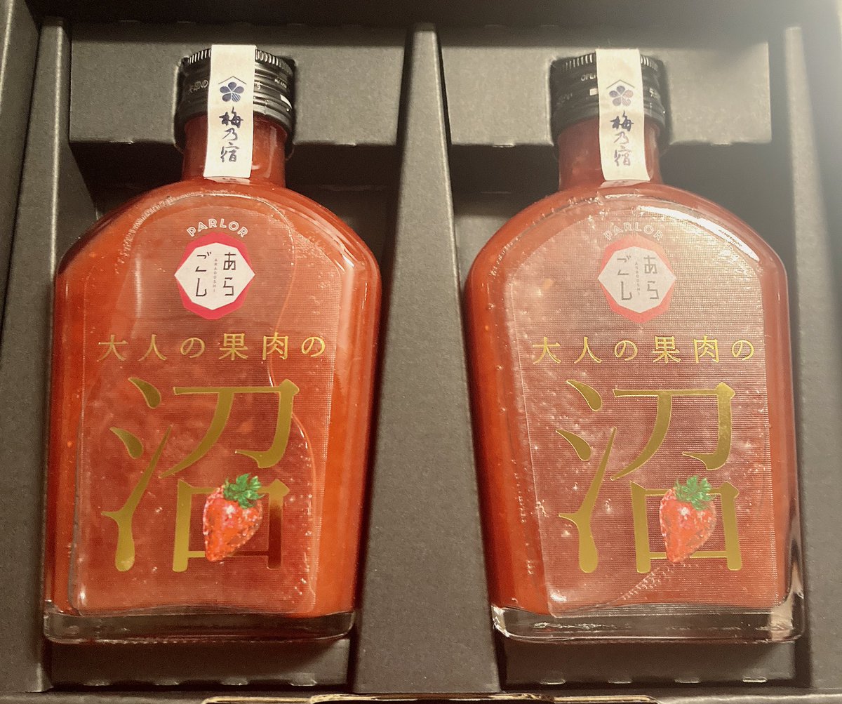 沖田さき tweet media