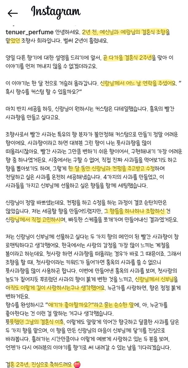 내서방님 ㅁㅊ나