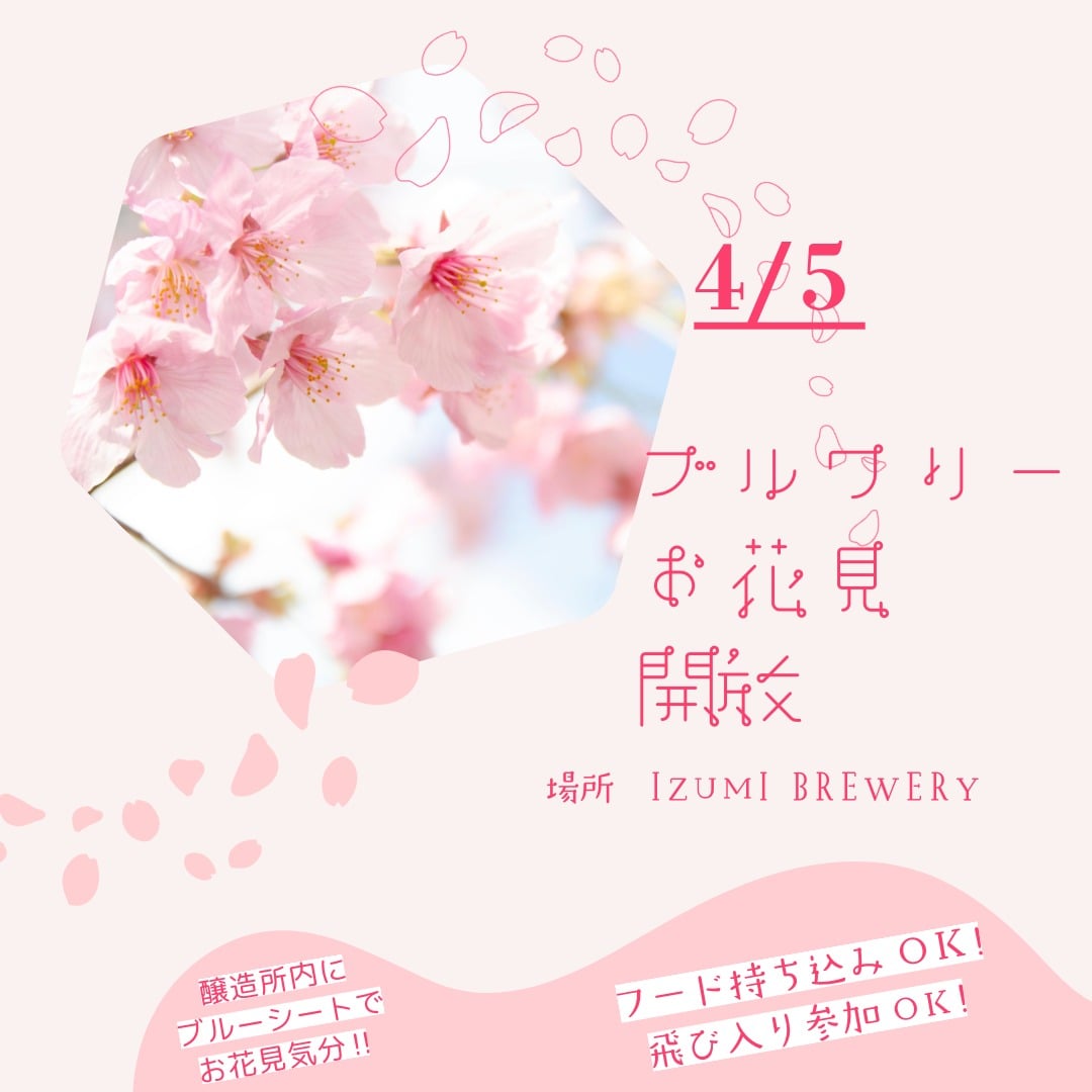 BEER CELLAR TOKYO tweet media