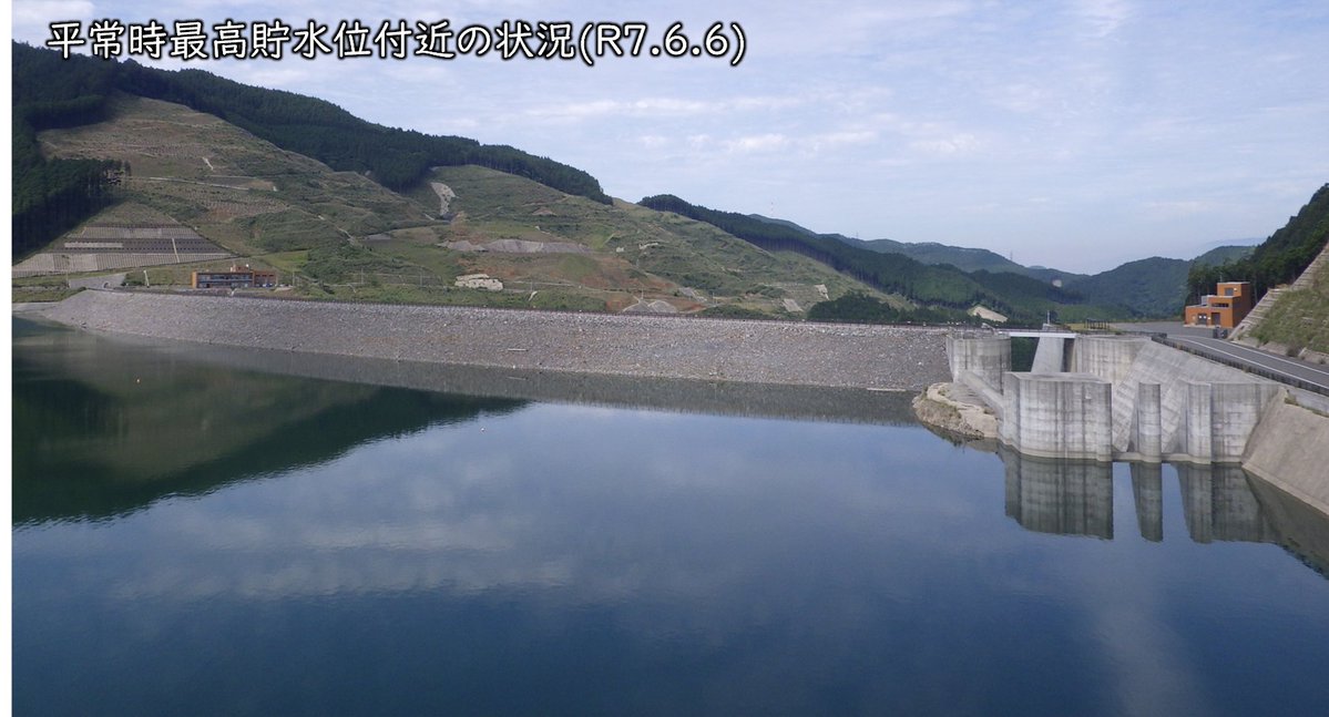 国土交通省九州地方整備局 tweet media