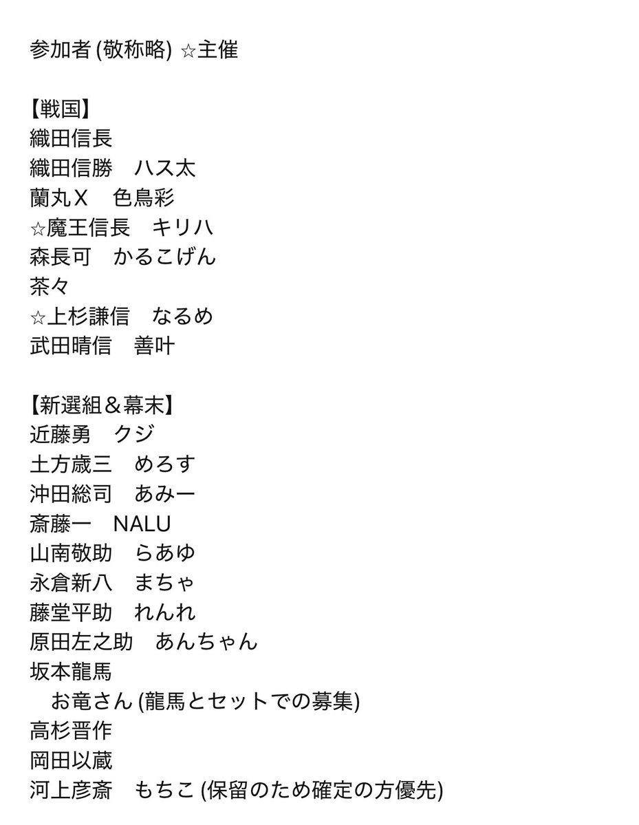 なるめ🍄4/5a!イド邪ンヌ tweet media