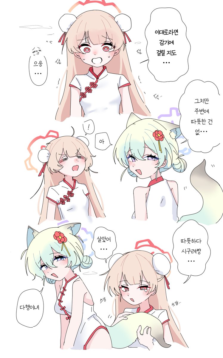 bobok⛩️ tweet media