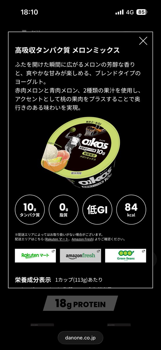 🍉🥙おもち🍕🍔 tweet media