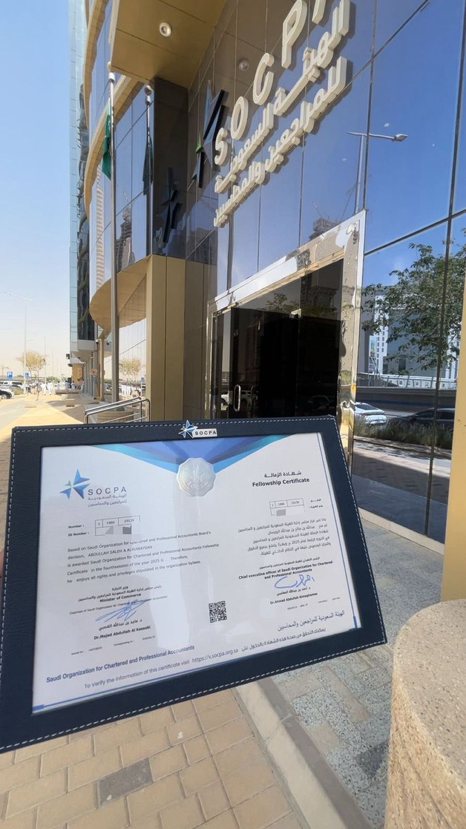 SOCPA |عبدالله الرويسان tweet media