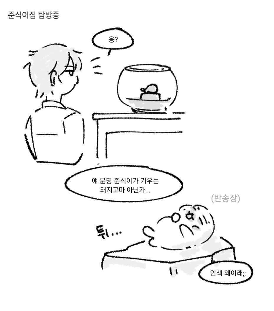 냐냥 tweet media