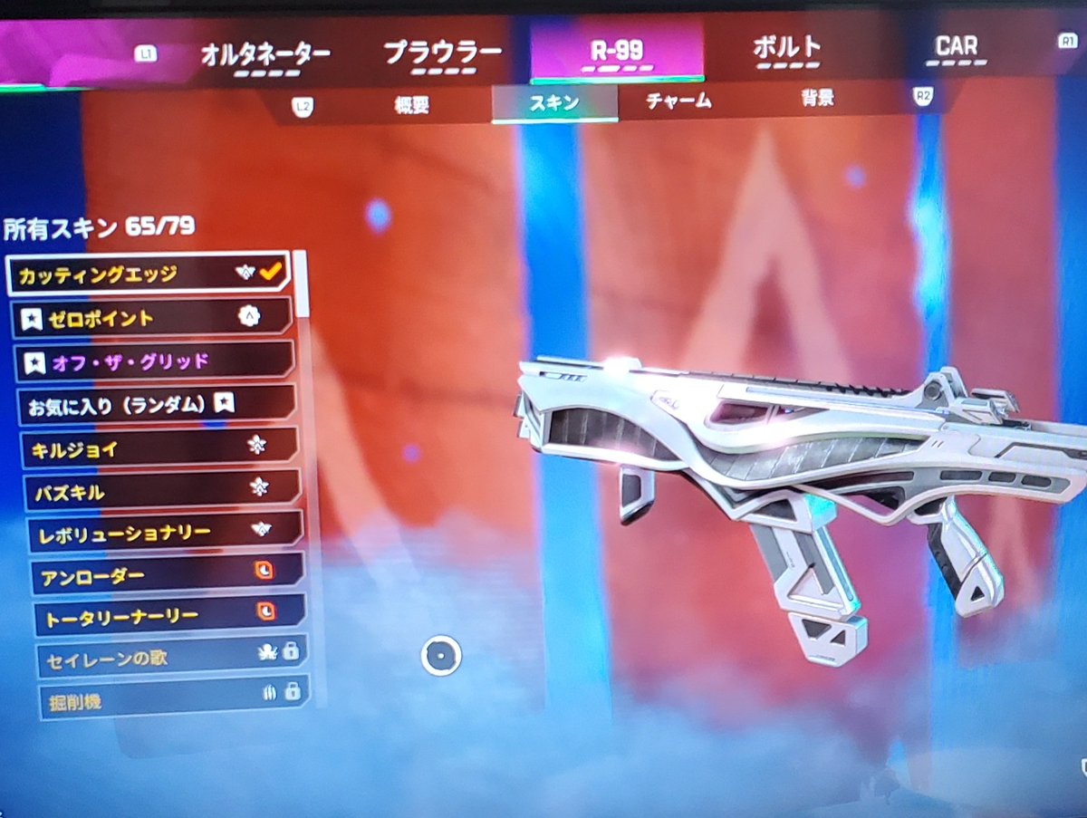 APEX_withGLITCH's tweet photo. 🔥相場より安めの価格で販売中
✨APEXやってないのでアカウント販売します

✨シーズン1バトルパス110、ヒートシンク、ゼロポイント所持の古参アカウントです！
✨古参スキン大体そろってますがランクバッジがあまり無いので安めの8000円からで販売します、気になる方DMまでお願いします✨ https://t.co/uztphg4LJp